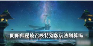 热血传奇