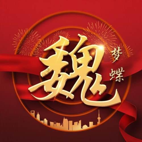 迷雾求生