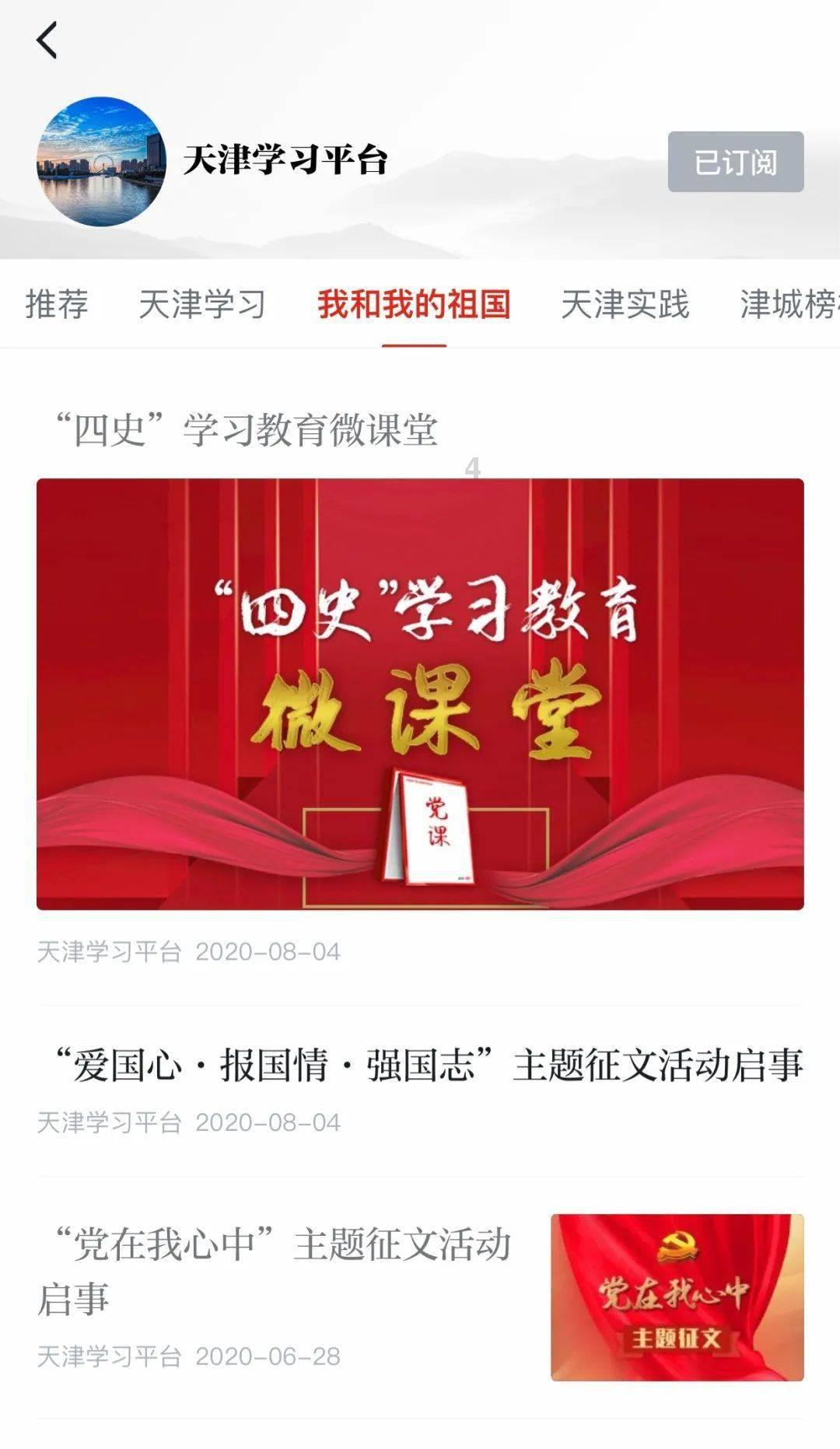 超三国无双7