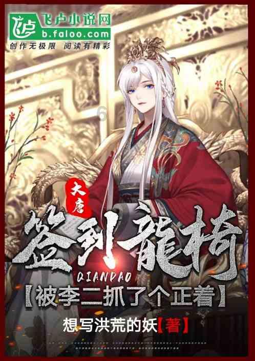琴覆天下